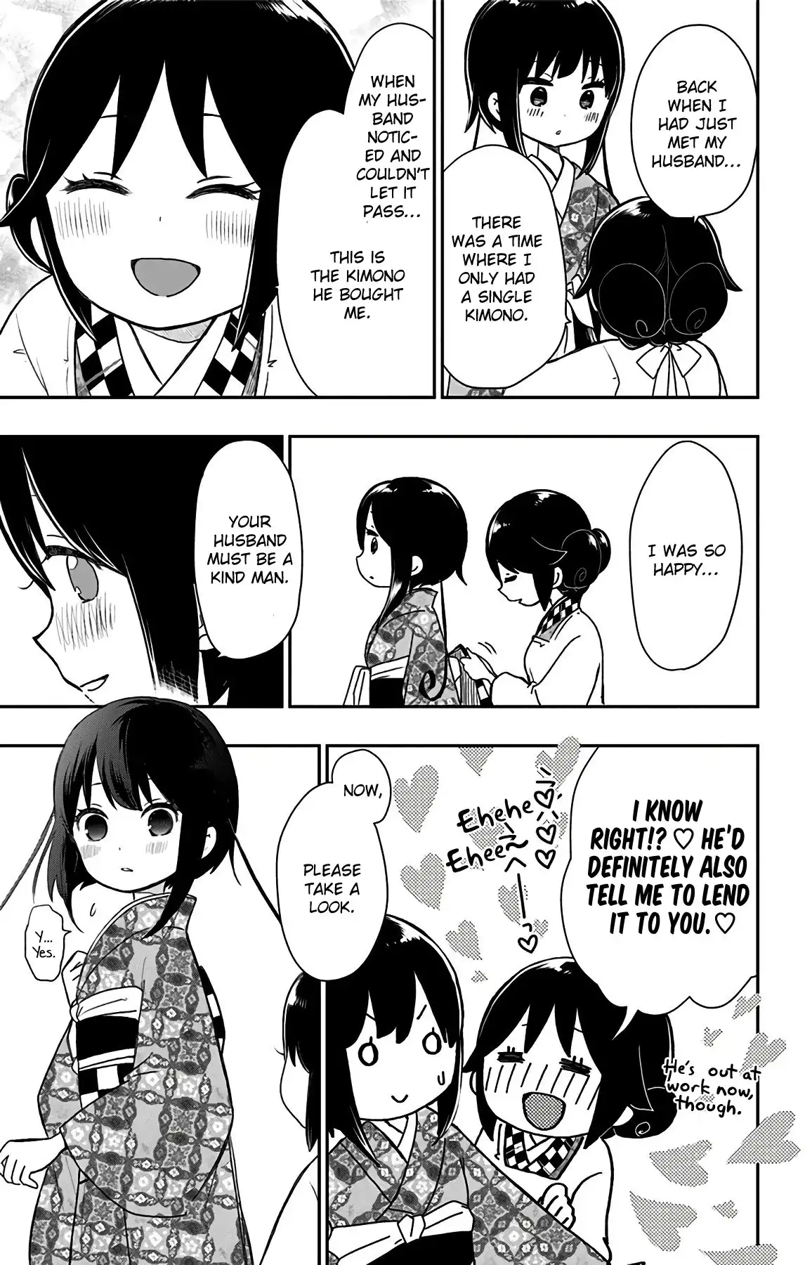 Shite, Okeba Yokatta Koukai Chapter 16 16